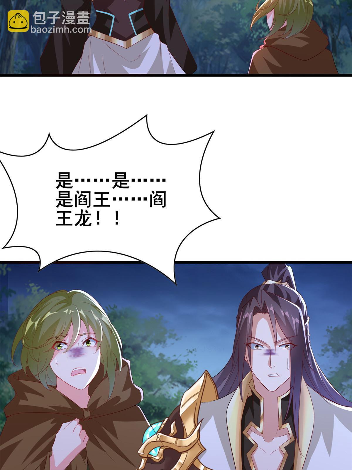 314 裂窟地底(1/2)-第319话