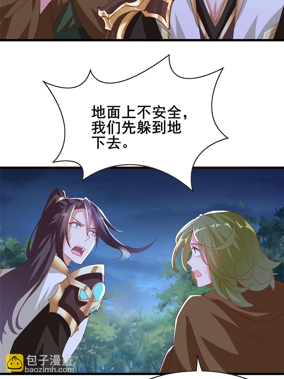 314 裂窟地底(1/2)-第319话