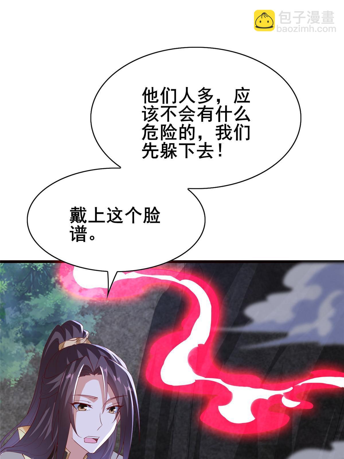314 裂窟地底(1/2)-第319话
