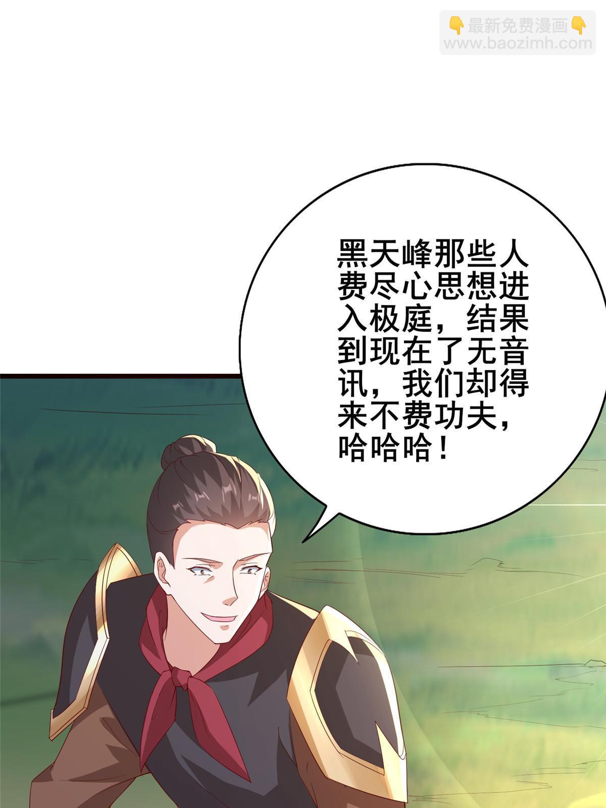 314 裂窟地底(1/2)-第319话