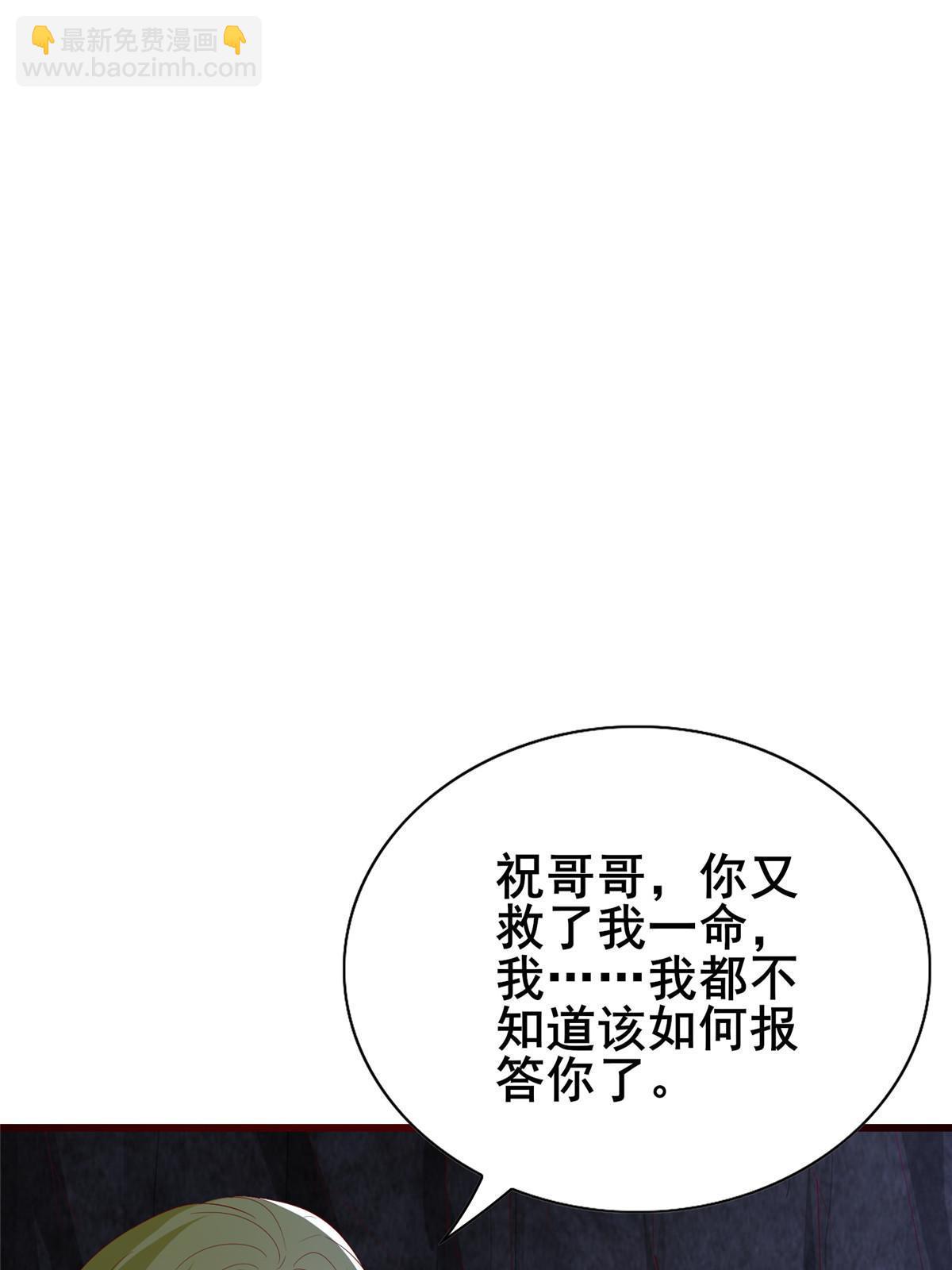 314 裂窟地底(1/2)-第319话