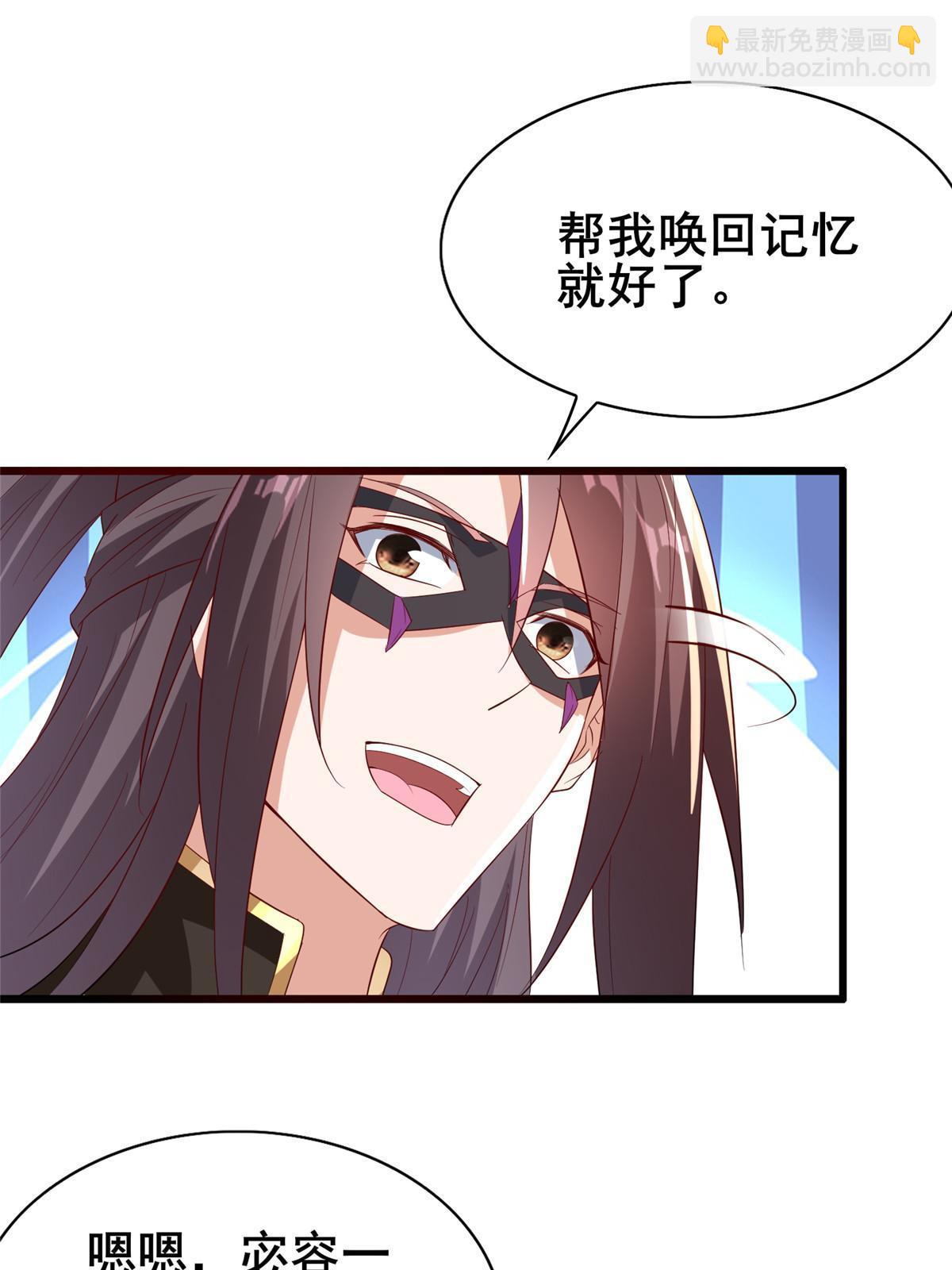 314 裂窟地底(1/2)-第319话