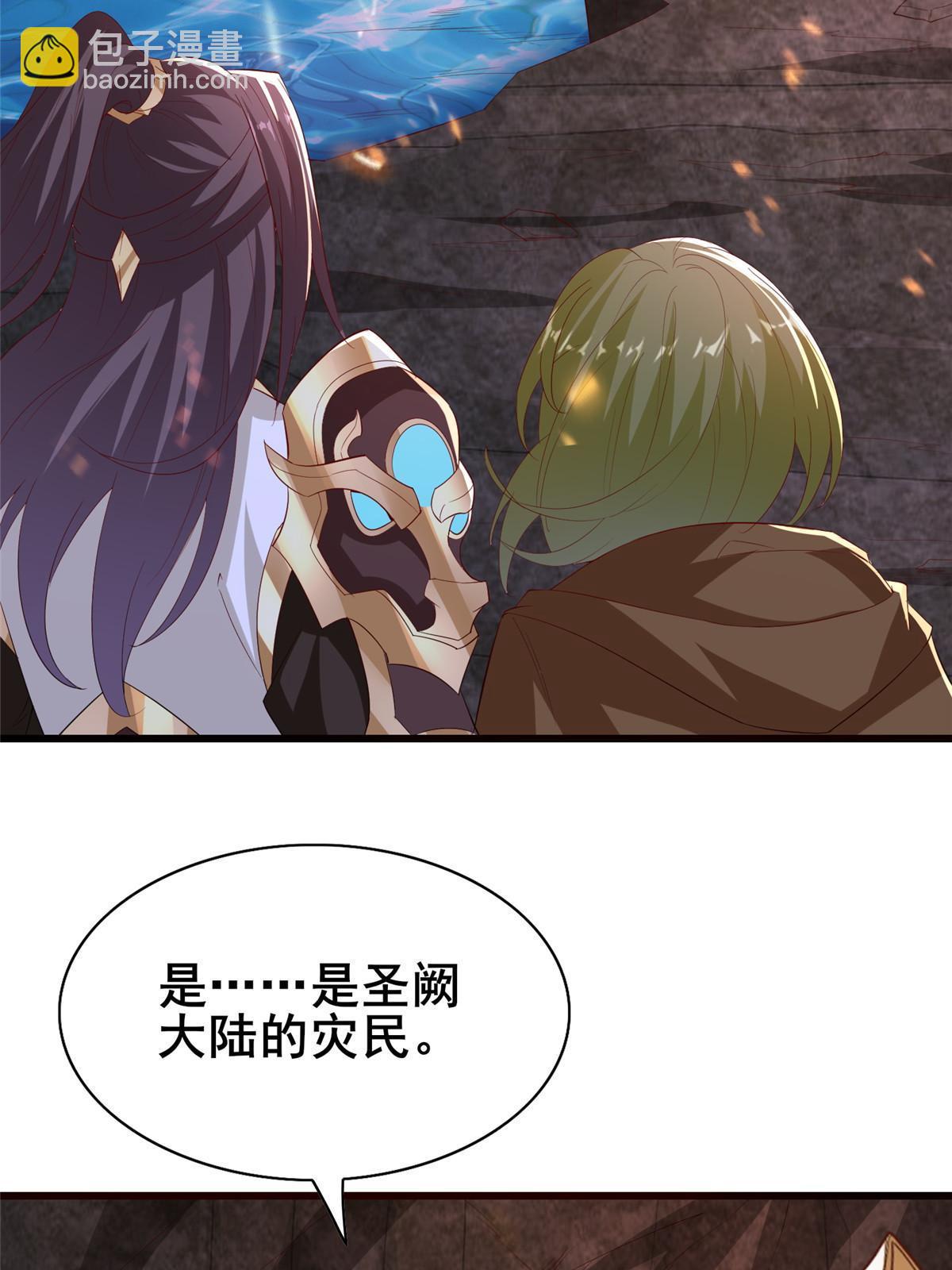 314 裂窟地底(1/2)-第319话