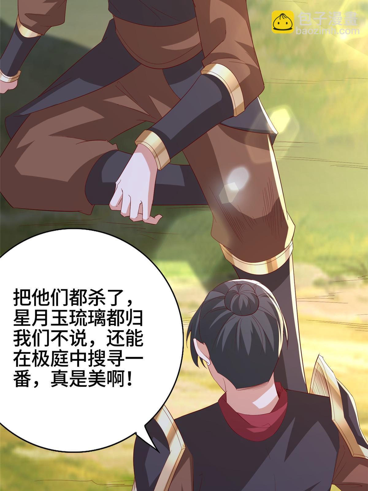 314 裂窟地底(1/2)-第319话