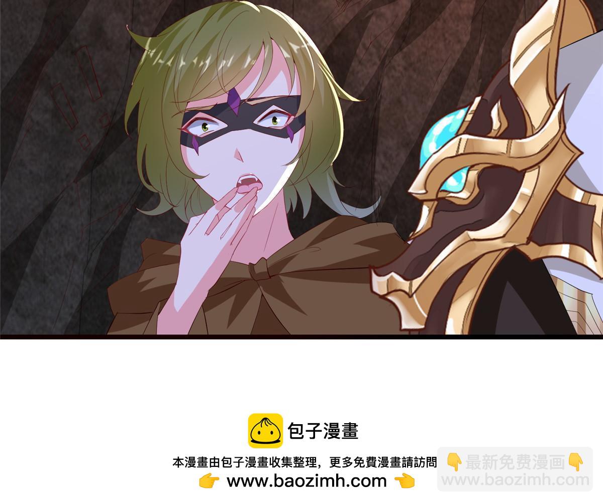 314 裂窟地底(1/2)-第319话