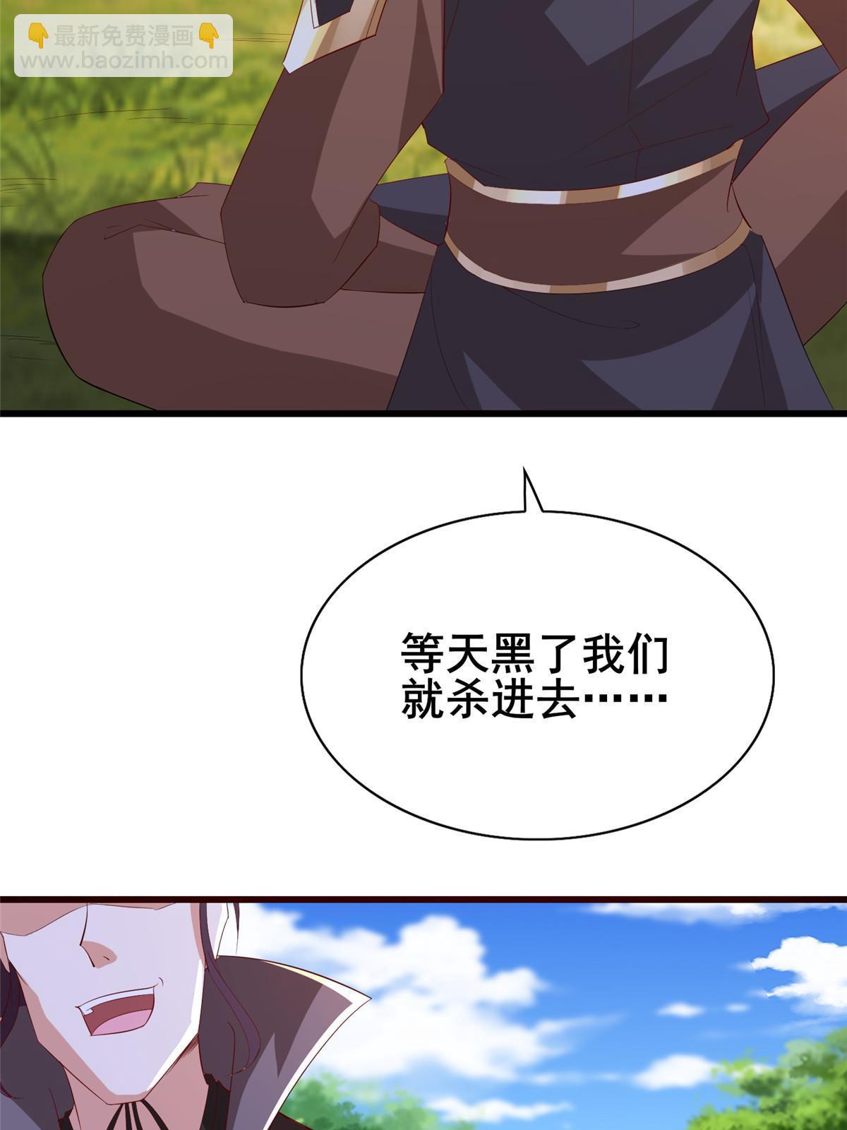 314 裂窟地底(1/2)-第319话