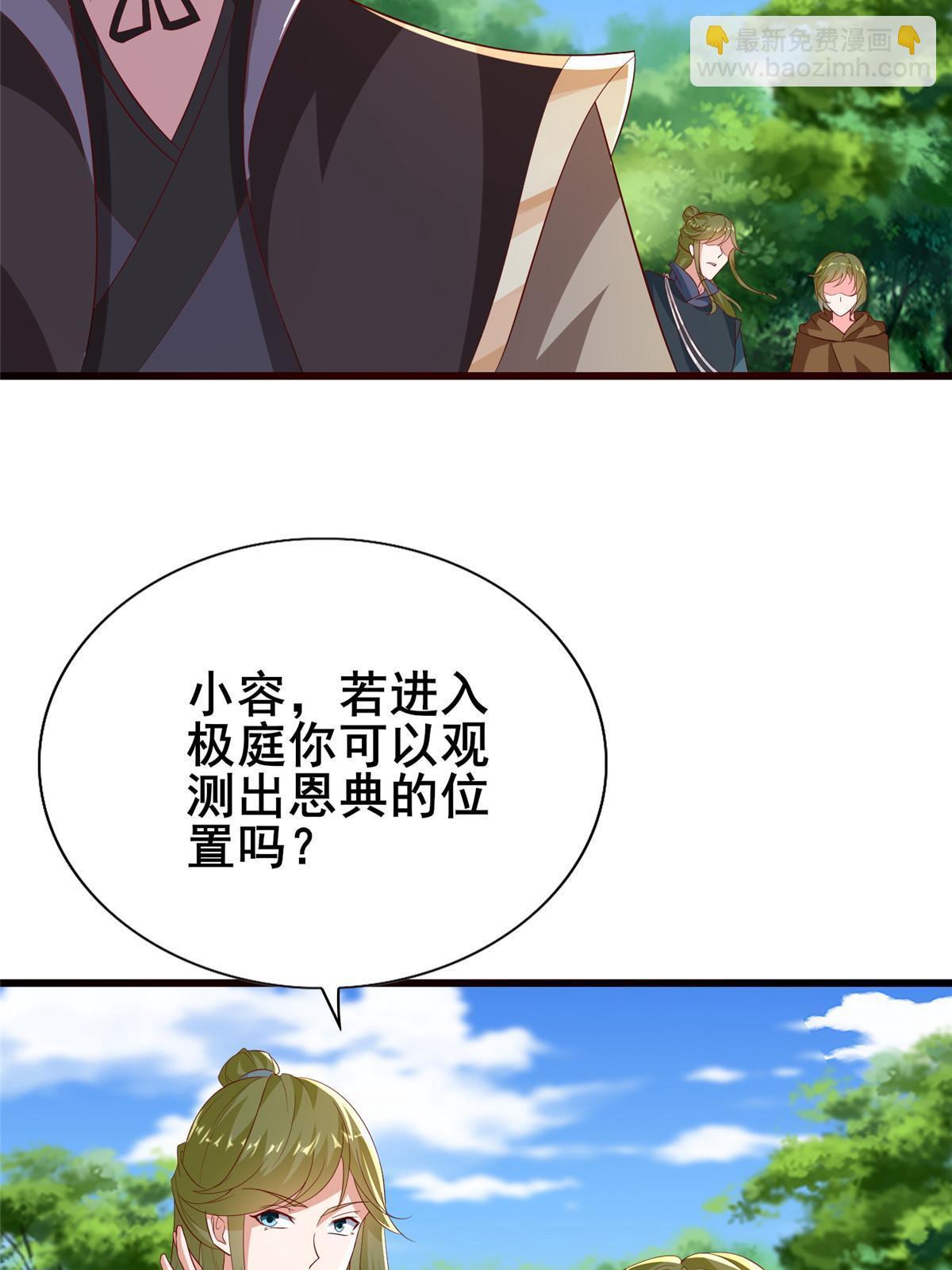 314 裂窟地底(1/2)-第319话