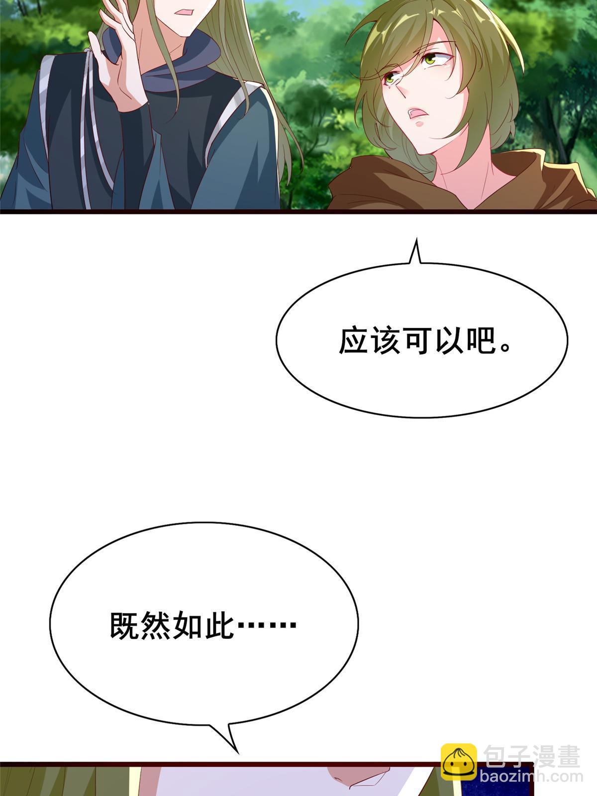 314 裂窟地底(1/2)-第319话