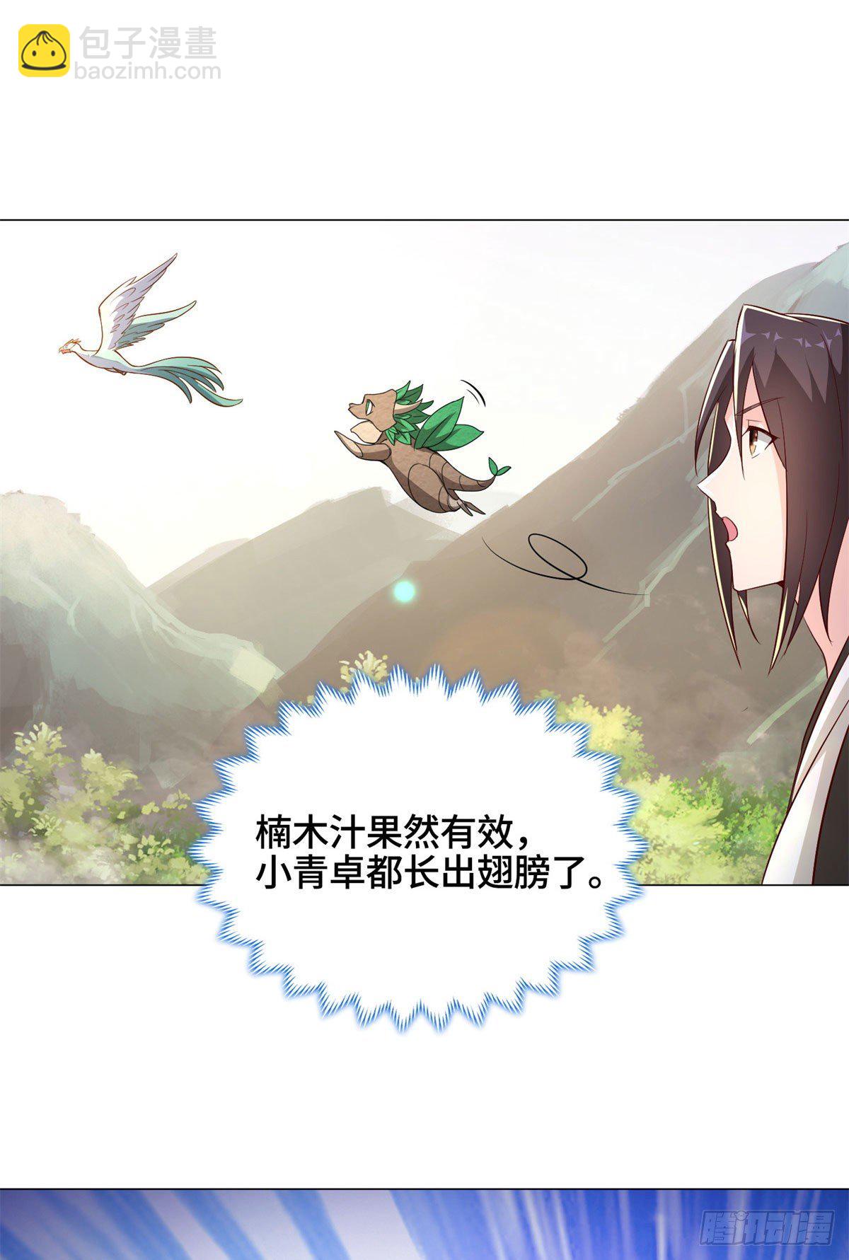 30 丛林险境-第33话