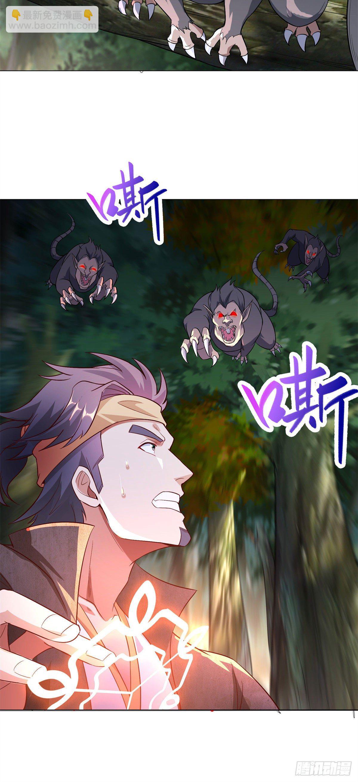 30 丛林险境-第33话