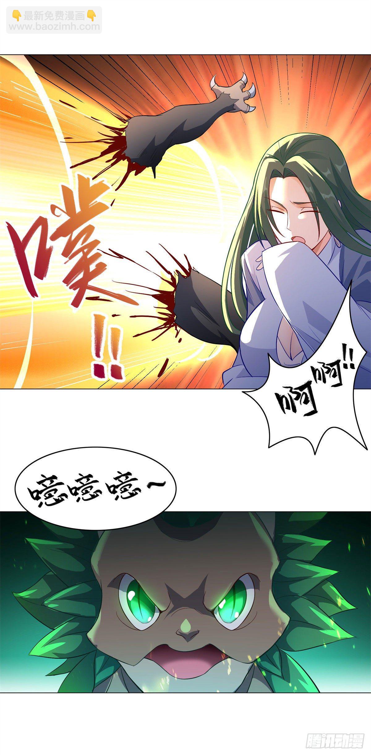 30 丛林险境-第33话