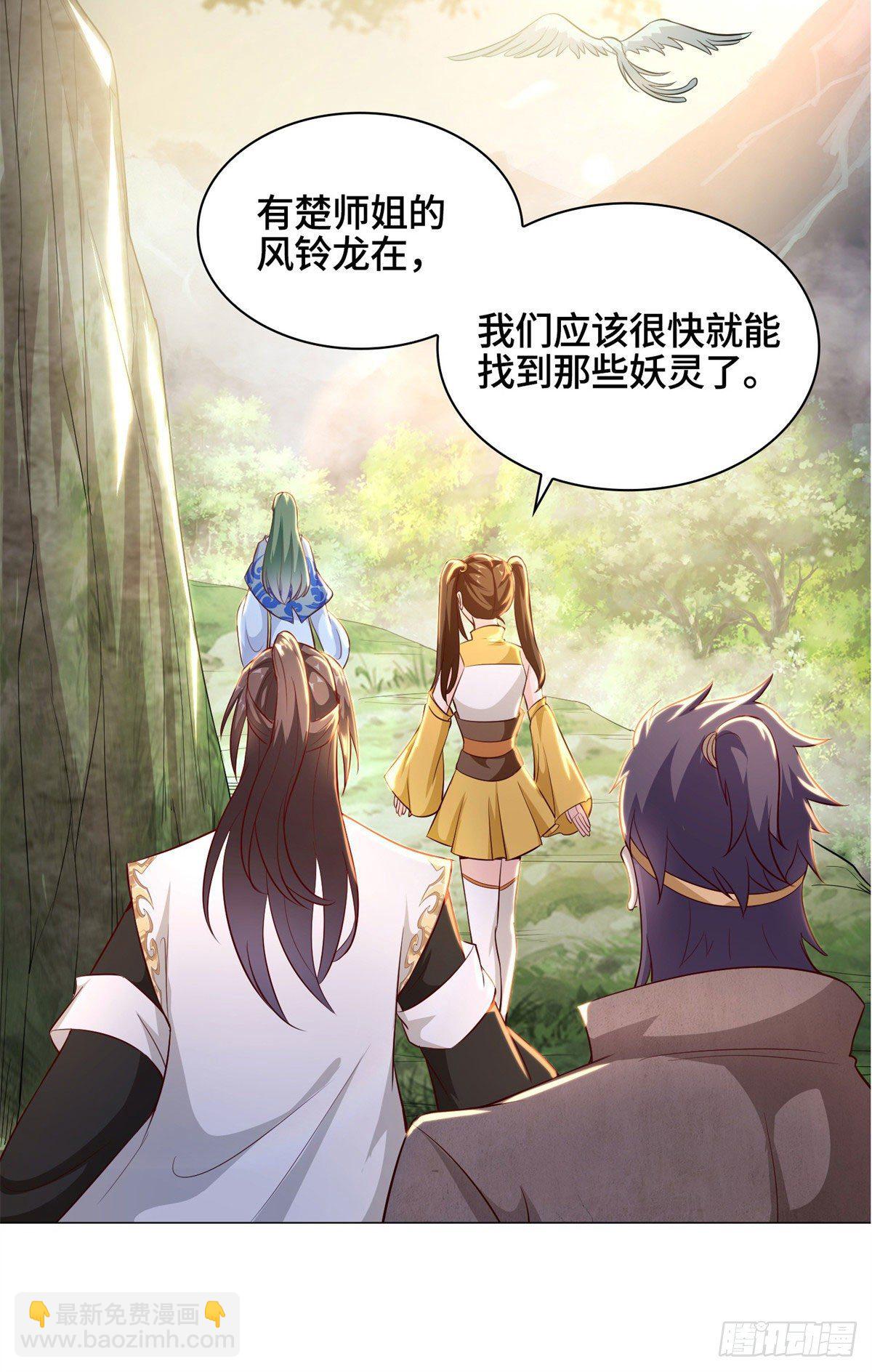 30 丛林险境-第33话
