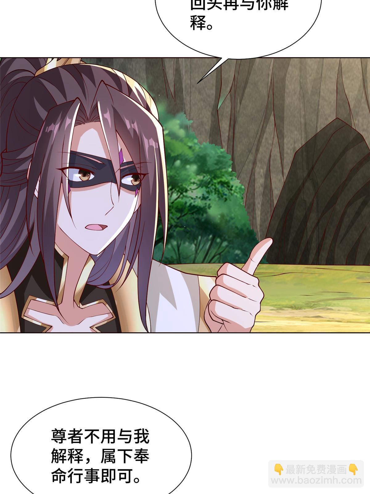 316 圣阙皇王(1/2)-第321话