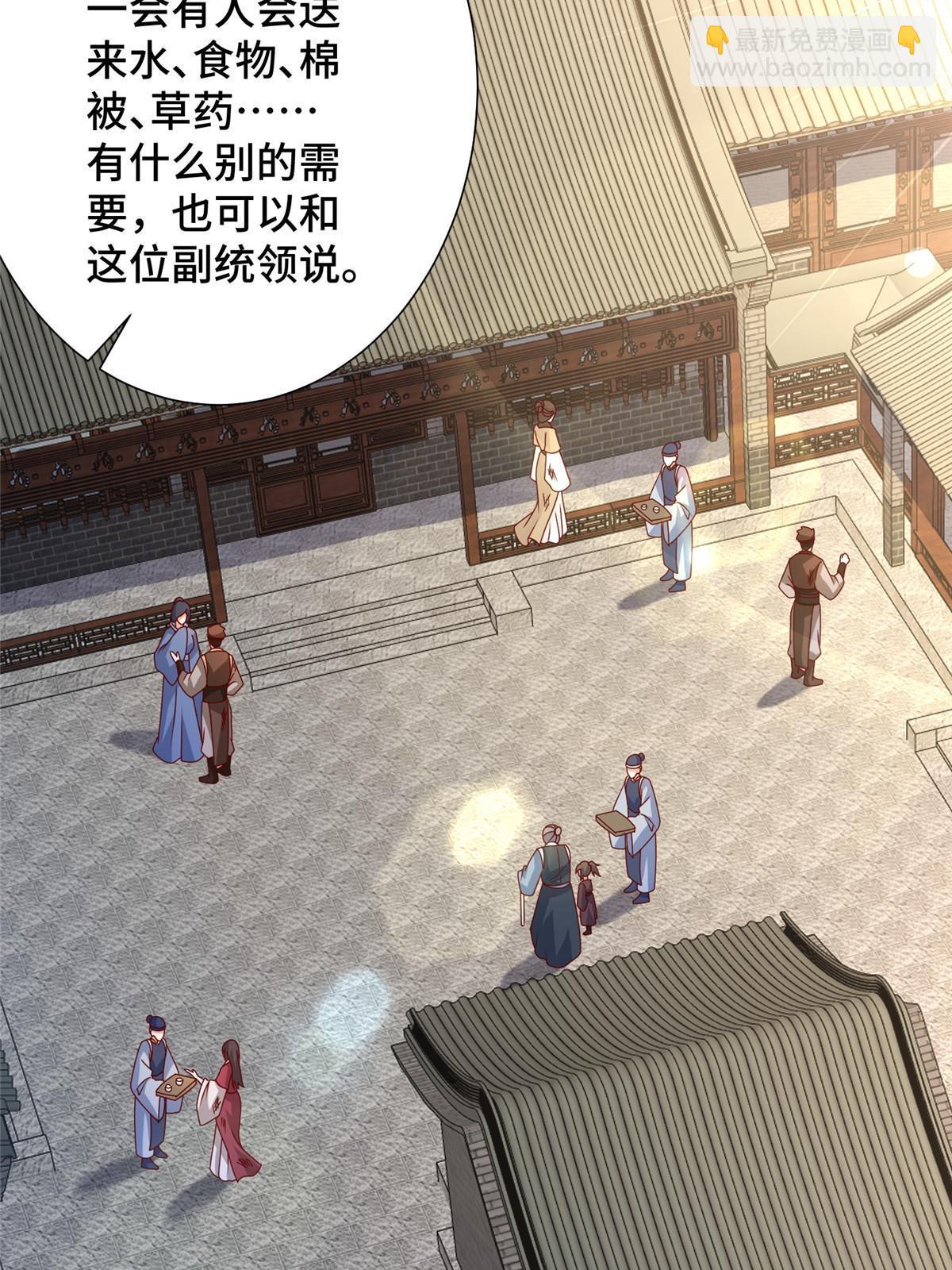 316 圣阙皇王(1/2)-第321话