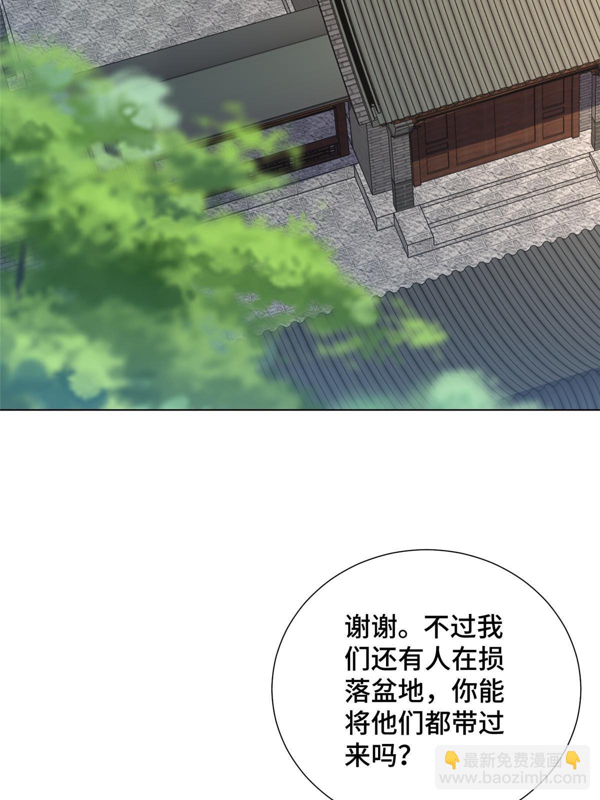 316 圣阙皇王(1/2)-第321话