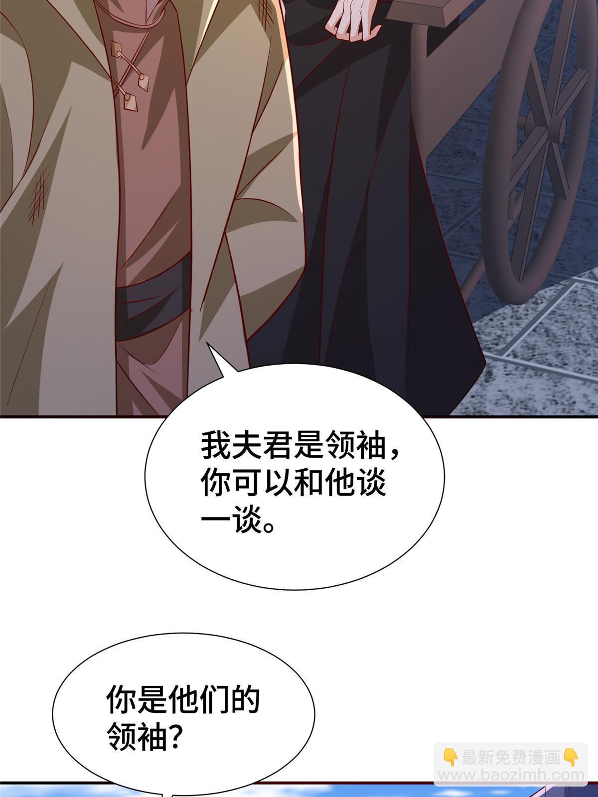 316 圣阙皇王(1/2)-第321话