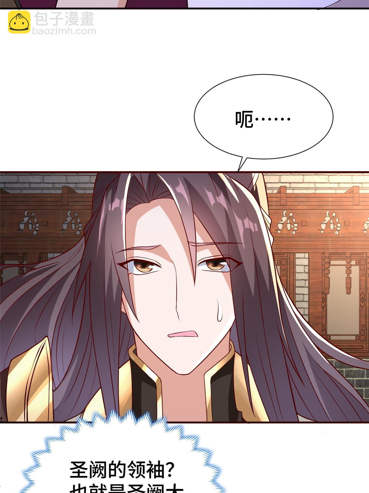 316 圣阙皇王(1/2)-第321话