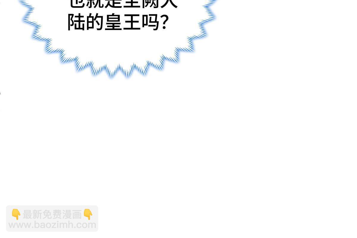 316 圣阙皇王(1/2)-第321话