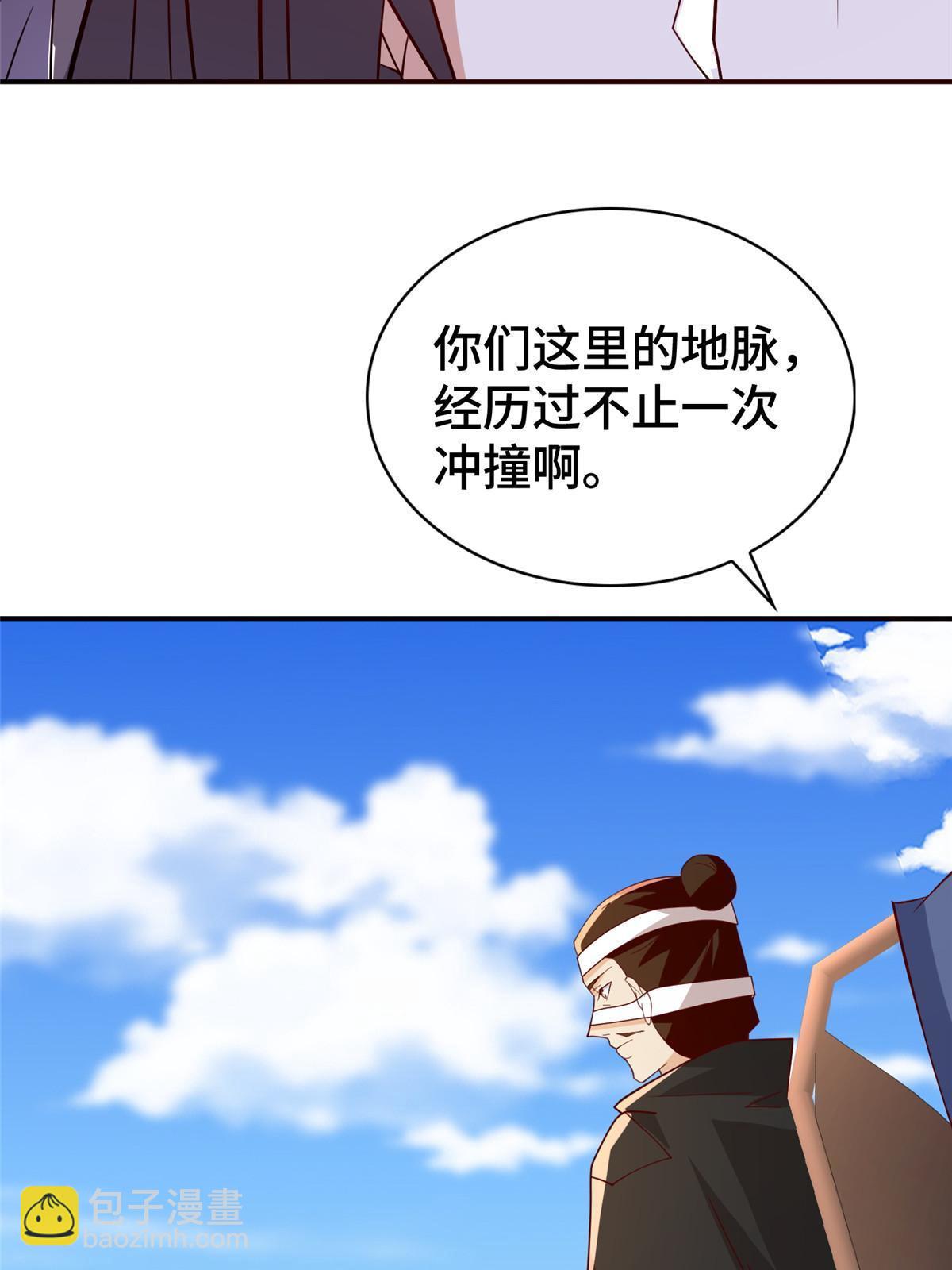 316 圣阙皇王(1/2)-第321话