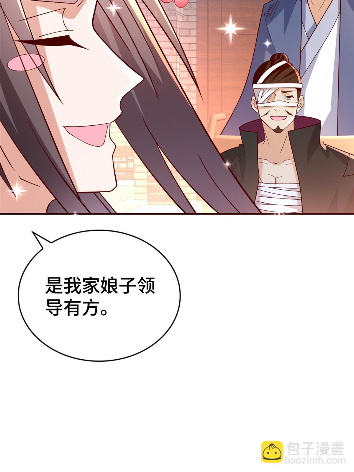 316 圣阙皇王(1/2)-第321话