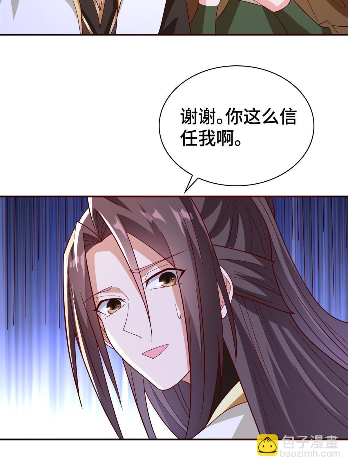 316 圣阙皇王(1/2)-第321话