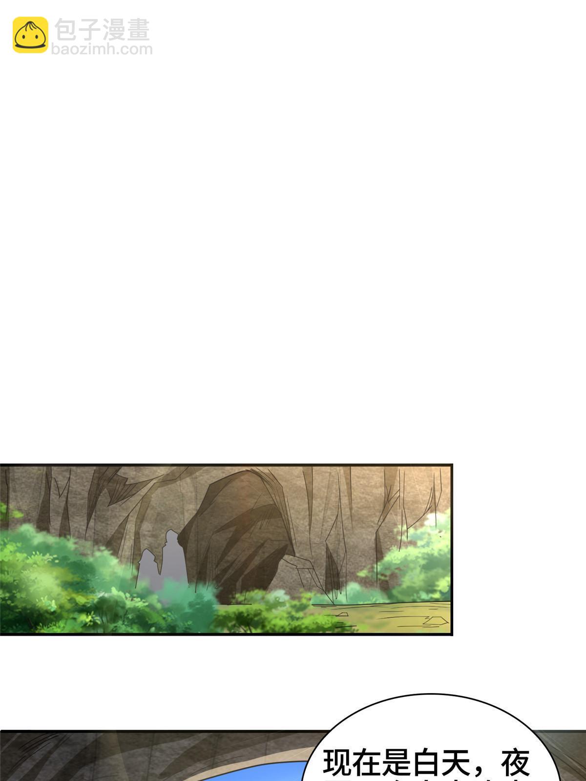 316 圣阙皇王(1/2)-第321话