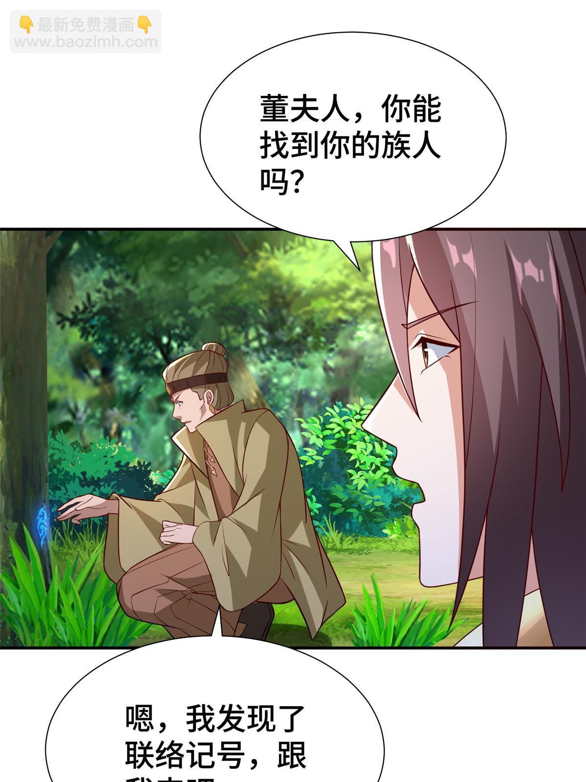 316 圣阙皇王(1/2)-第321话