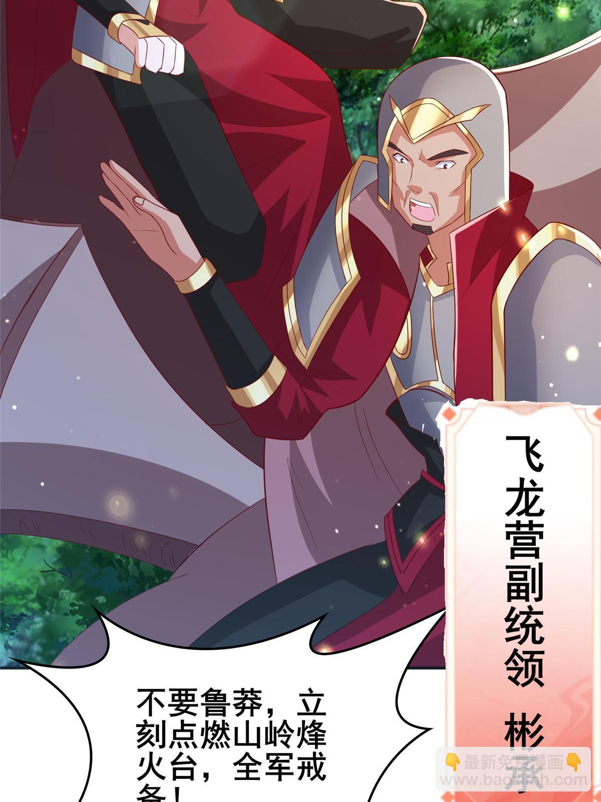 316 圣阙皇王(1/2)-第321话