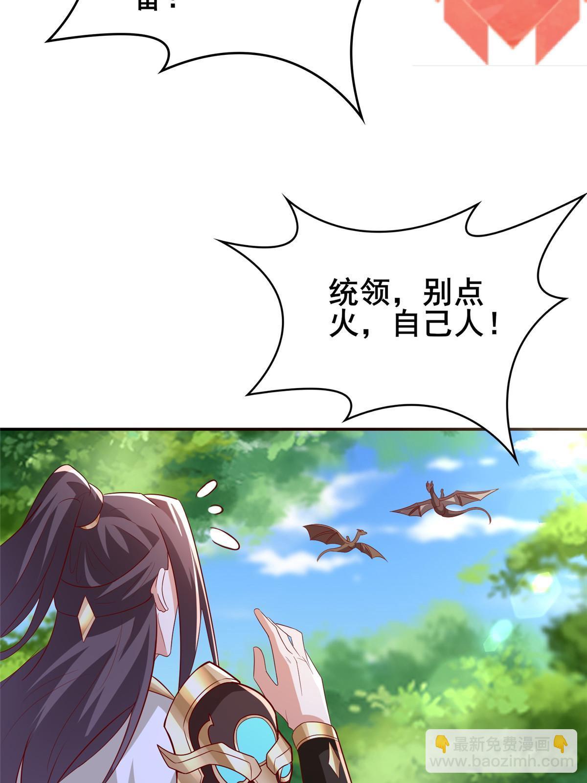 316 圣阙皇王(1/2)-第321话
