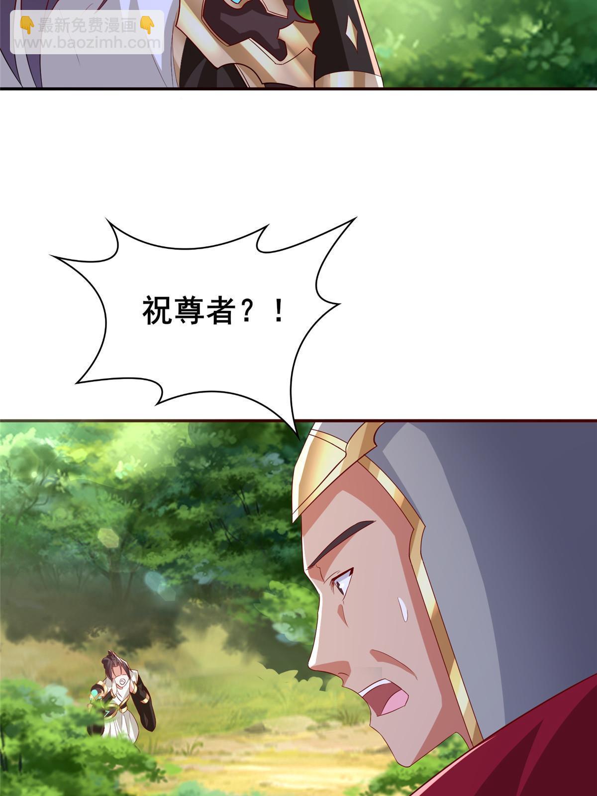 316 圣阙皇王(1/2)-第321话