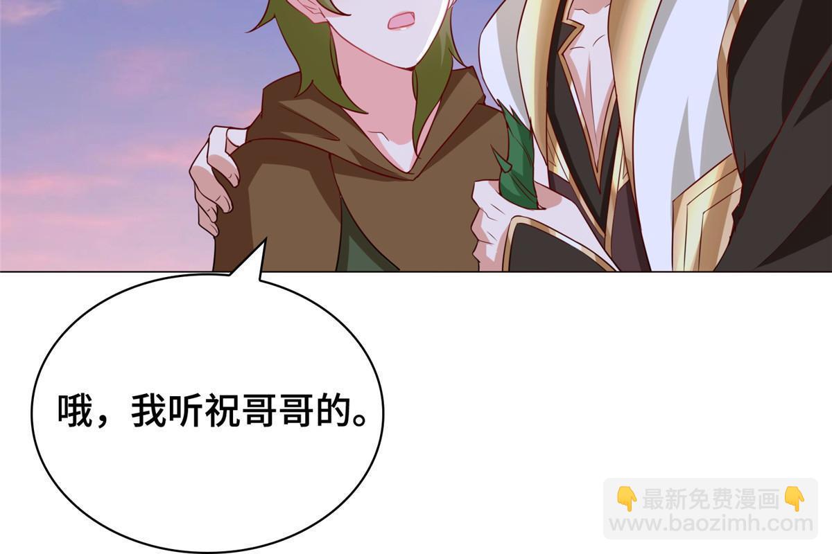 318 阎王龙怒(1/2)-第323话