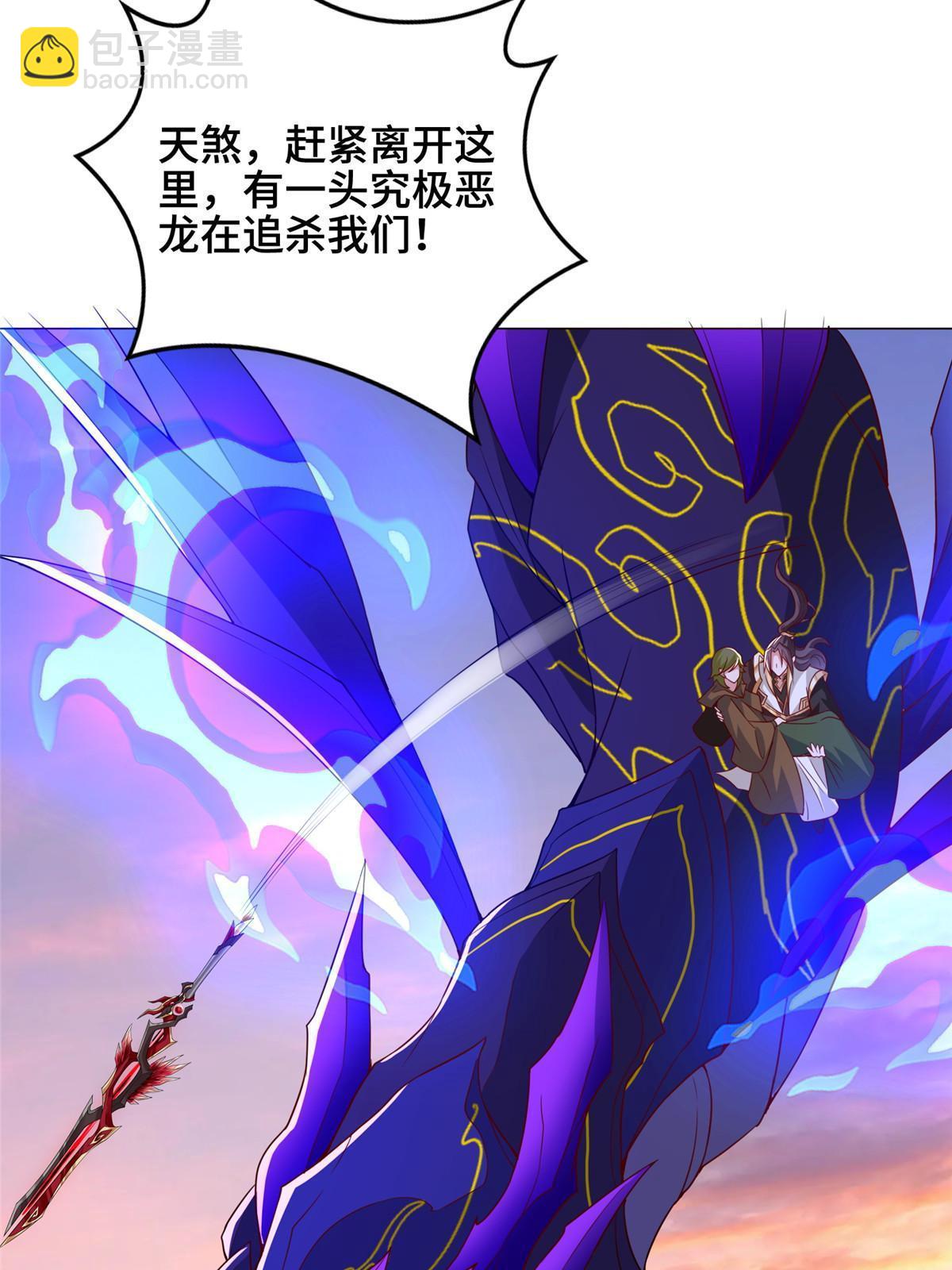 318 阎王龙怒(1/2)-第323话