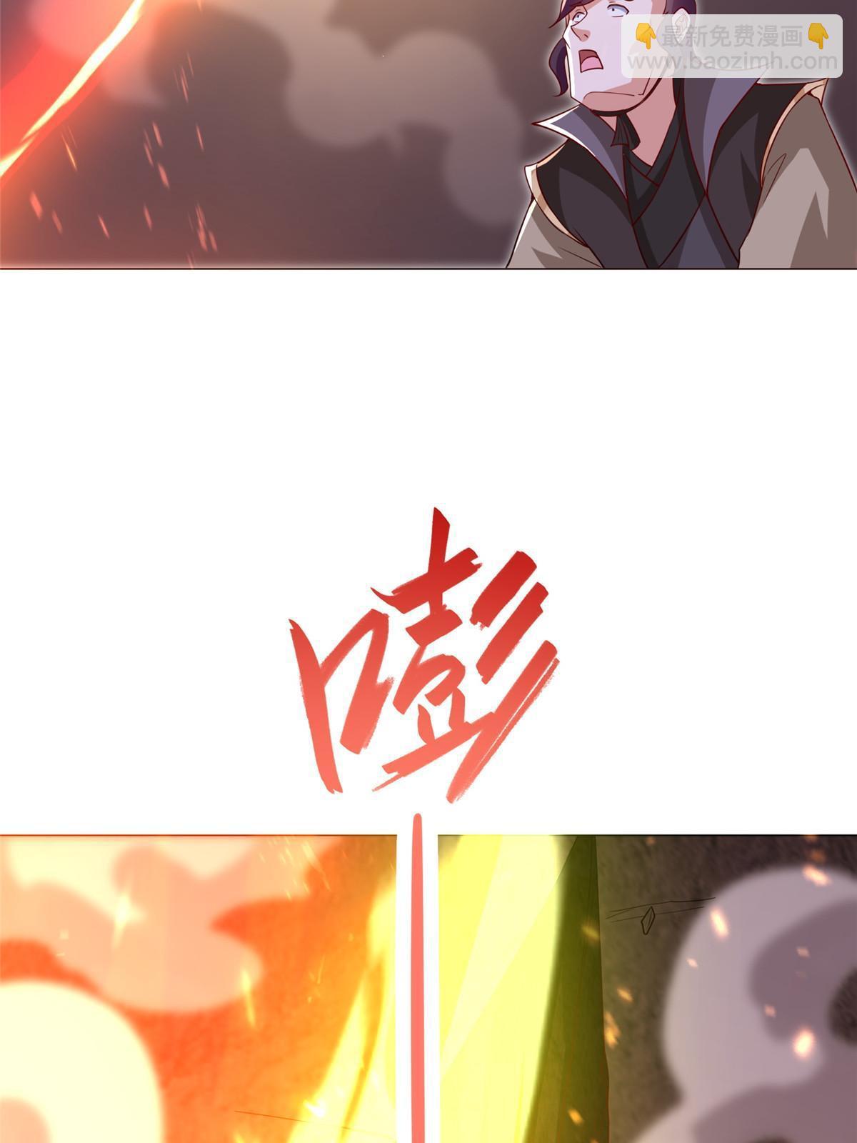 318 阎王龙怒(1/2)-第323话