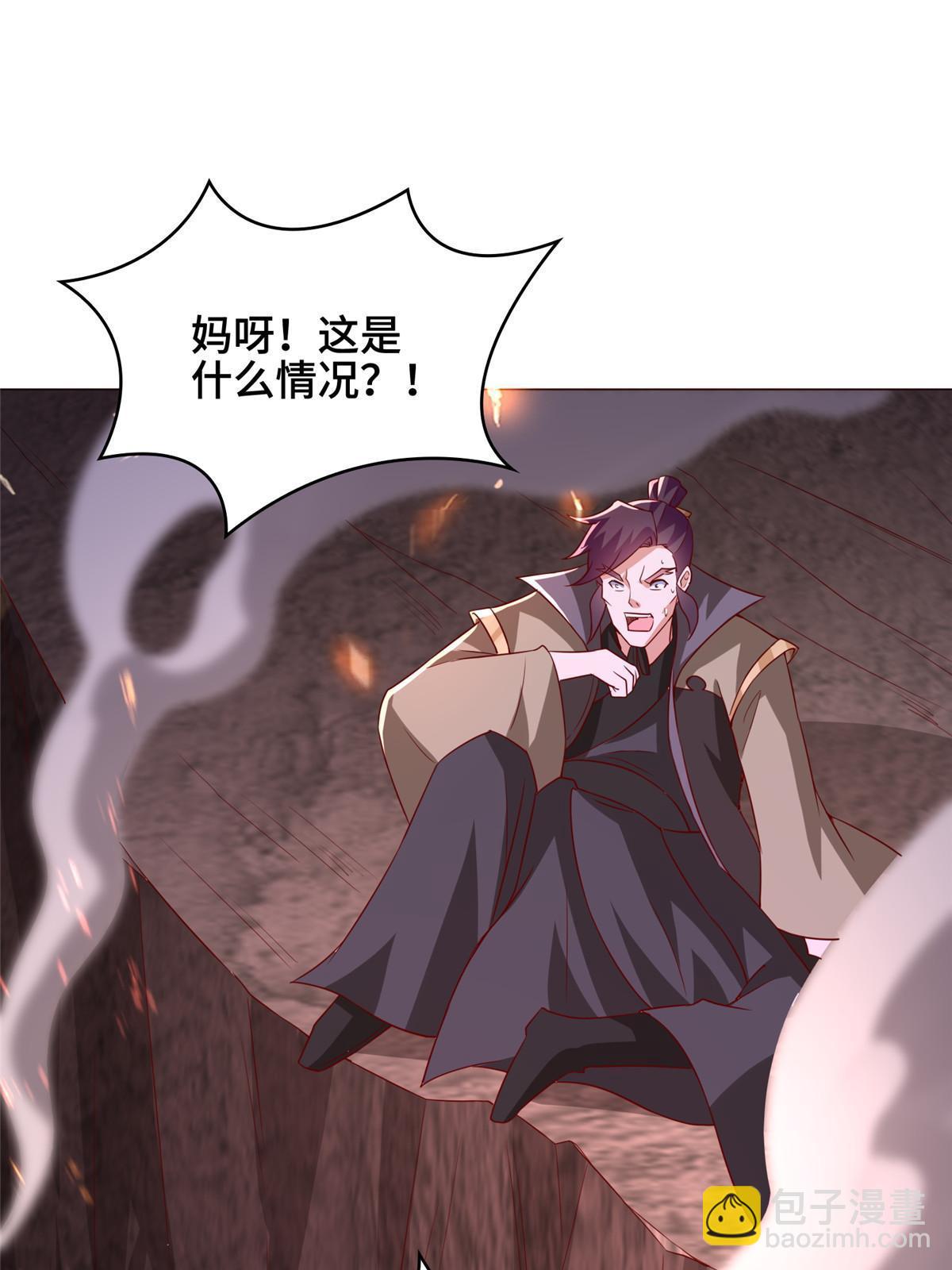 318 阎王龙怒(1/2)-第323话