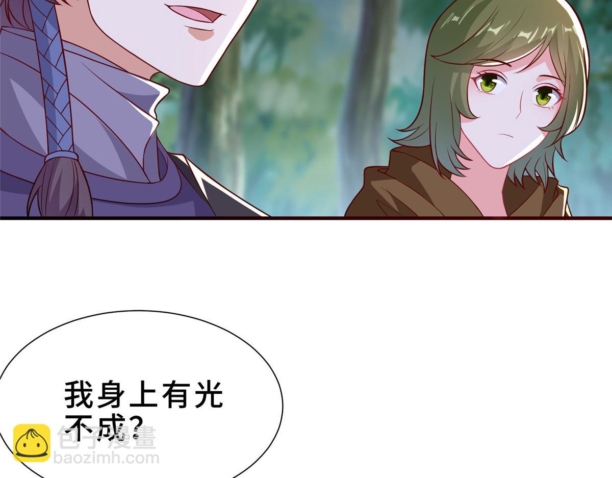 320女梦师(1/3)-第325话
