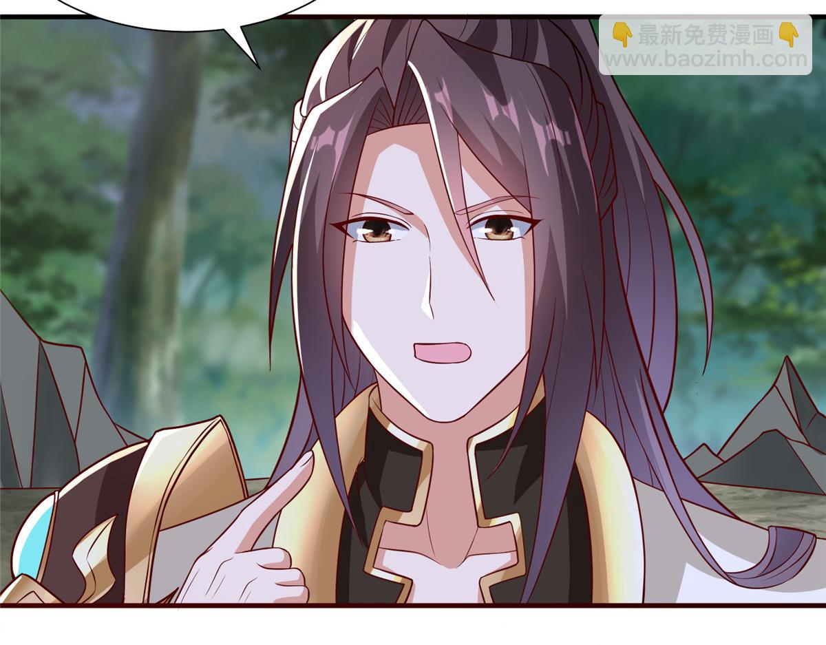 320女梦师(1/3)-第325话