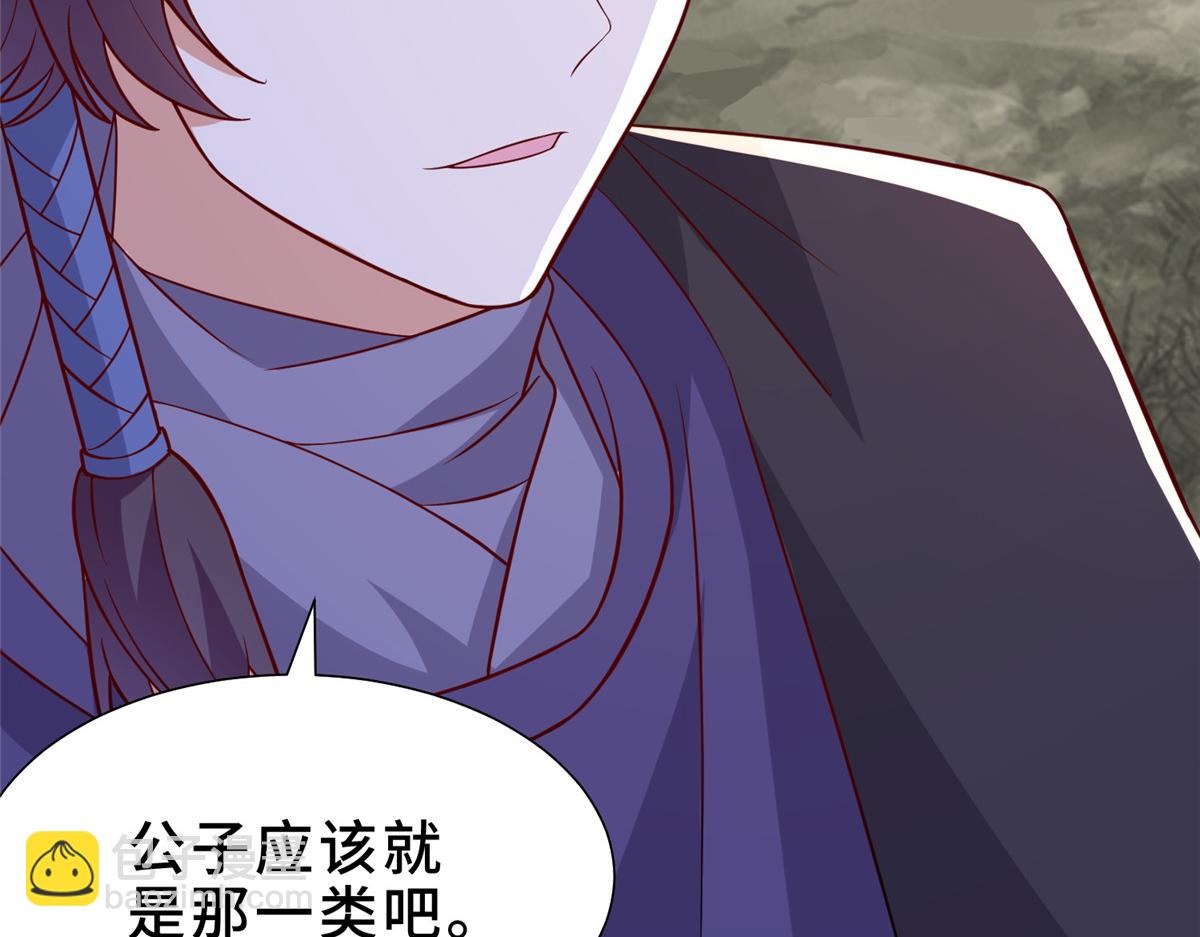 320女梦师(1/3)-第325话