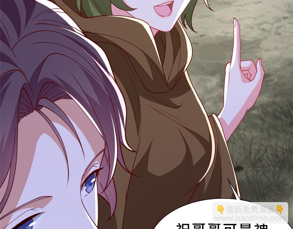 320女梦师(1/3)-第325话