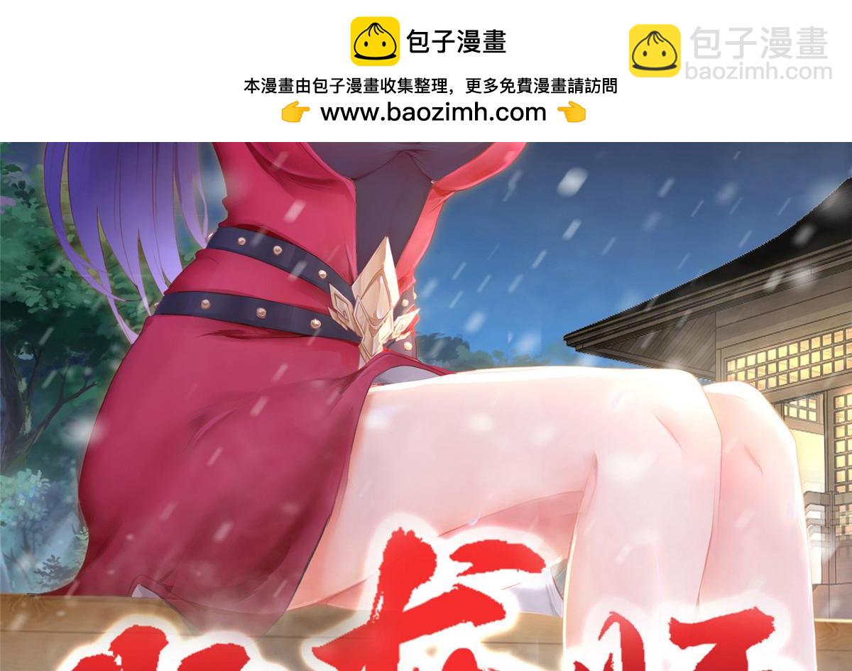 320女梦师(1/3)-第325话