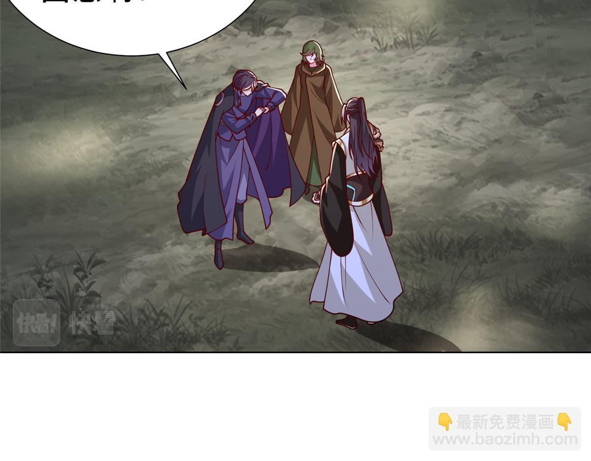 320女梦师(1/3)-第325话