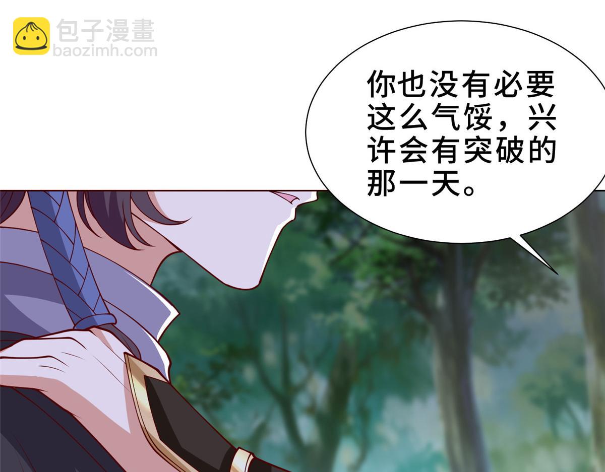320女梦师(1/3)-第325话