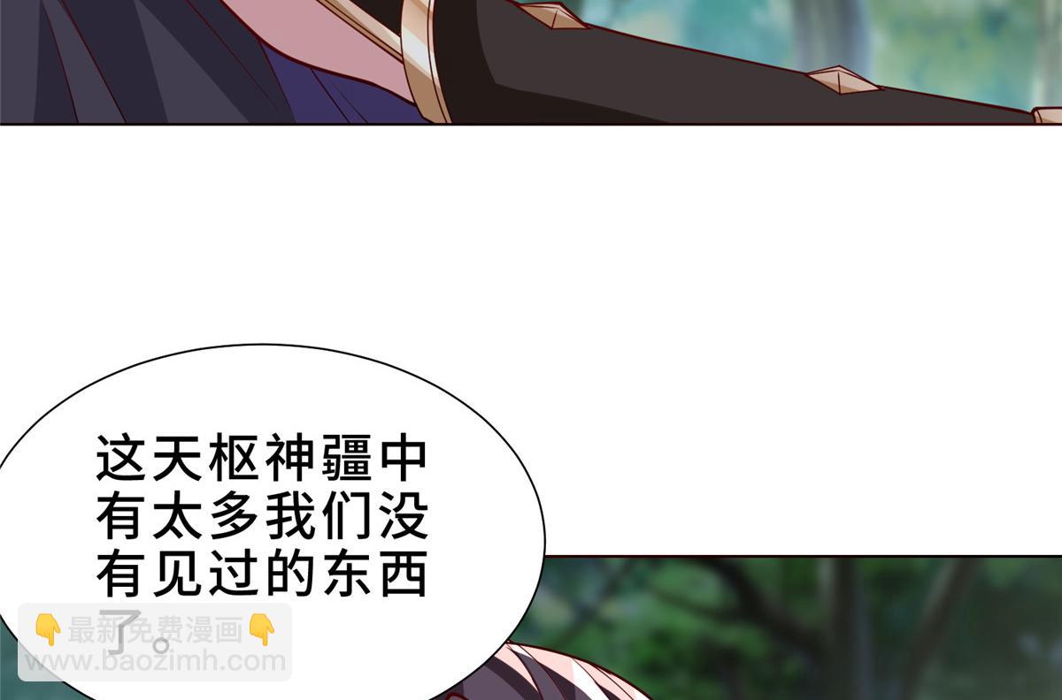 320女梦师(1/3)-第325话