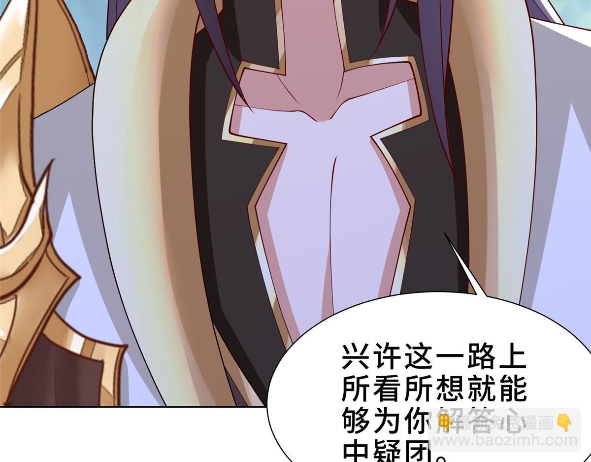 320女梦师(1/3)-第325话
