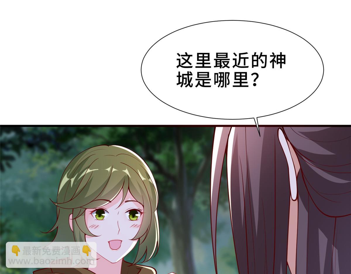 320女梦师(1/3)-第325话