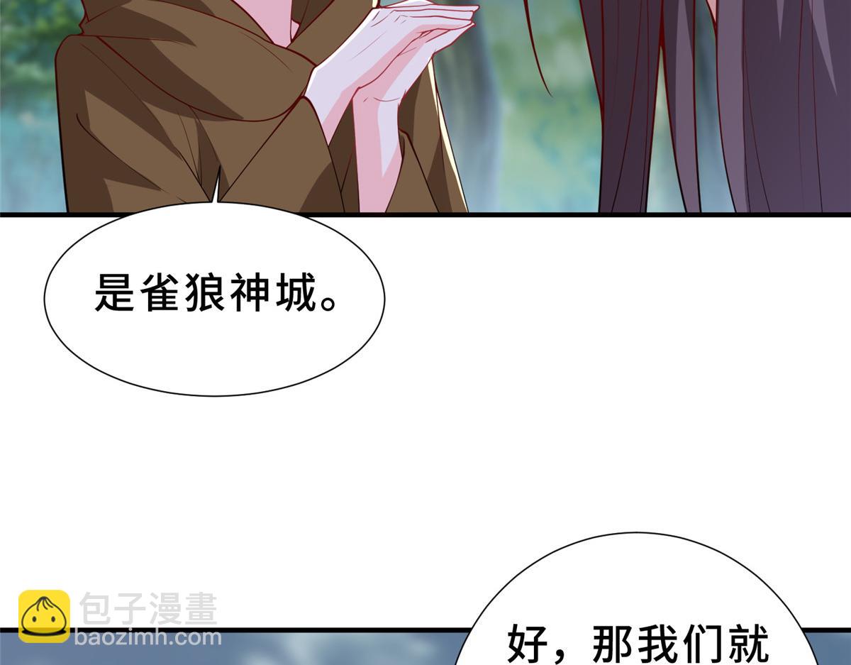 320女梦师(1/3)-第325话