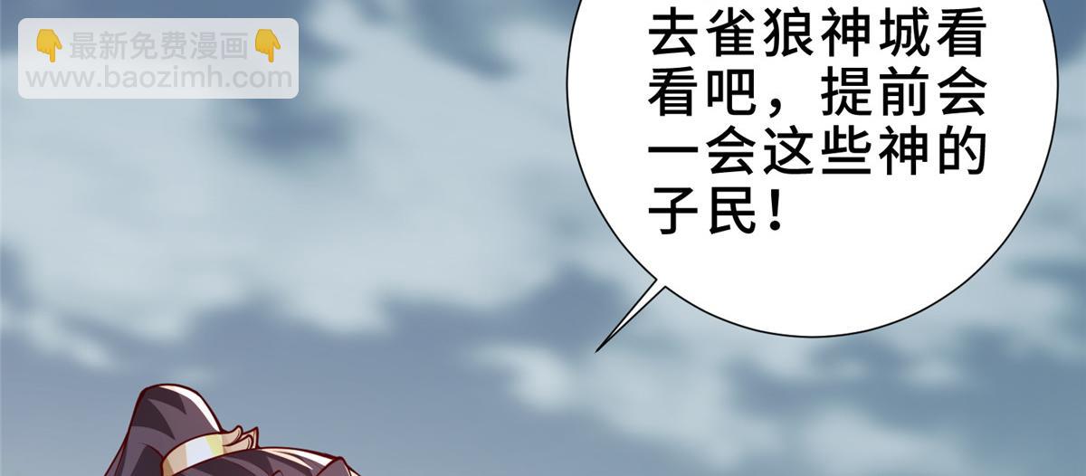 320女梦师(1/3)-第325话