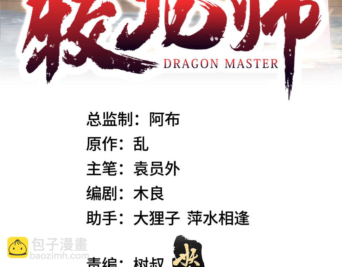 320女梦师(1/3)-第325话