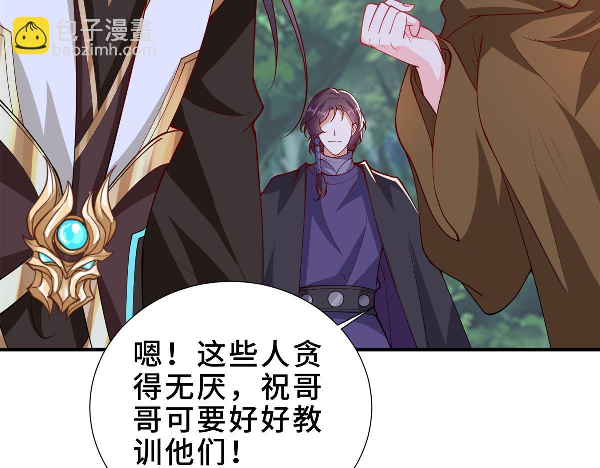 320女梦师(1/3)-第325话