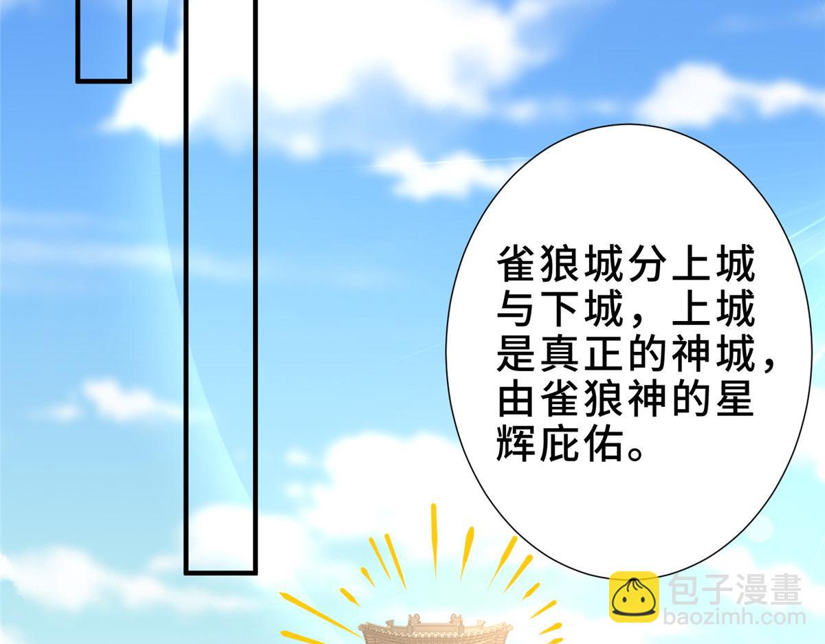 320女梦师(1/3)-第325话