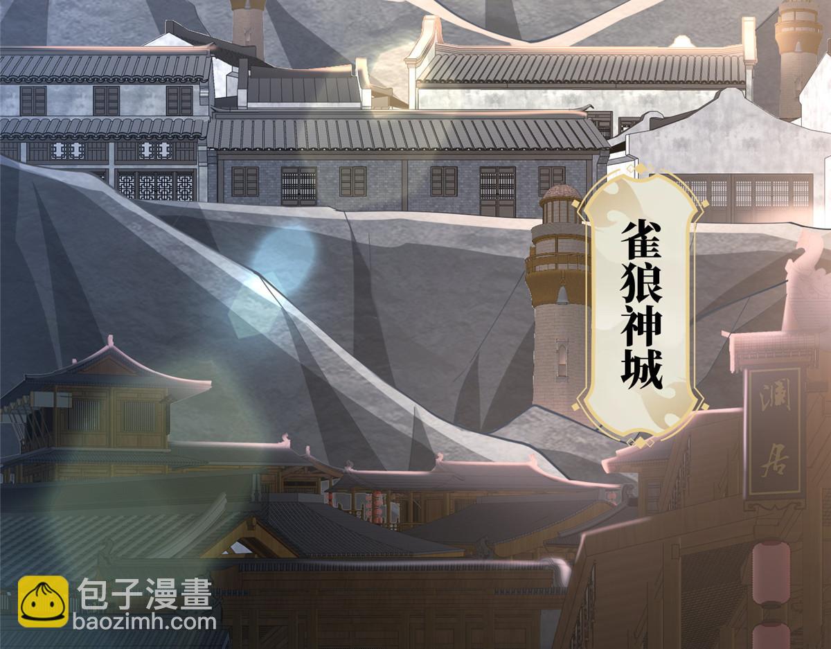 320女梦师(1/3)-第325话
